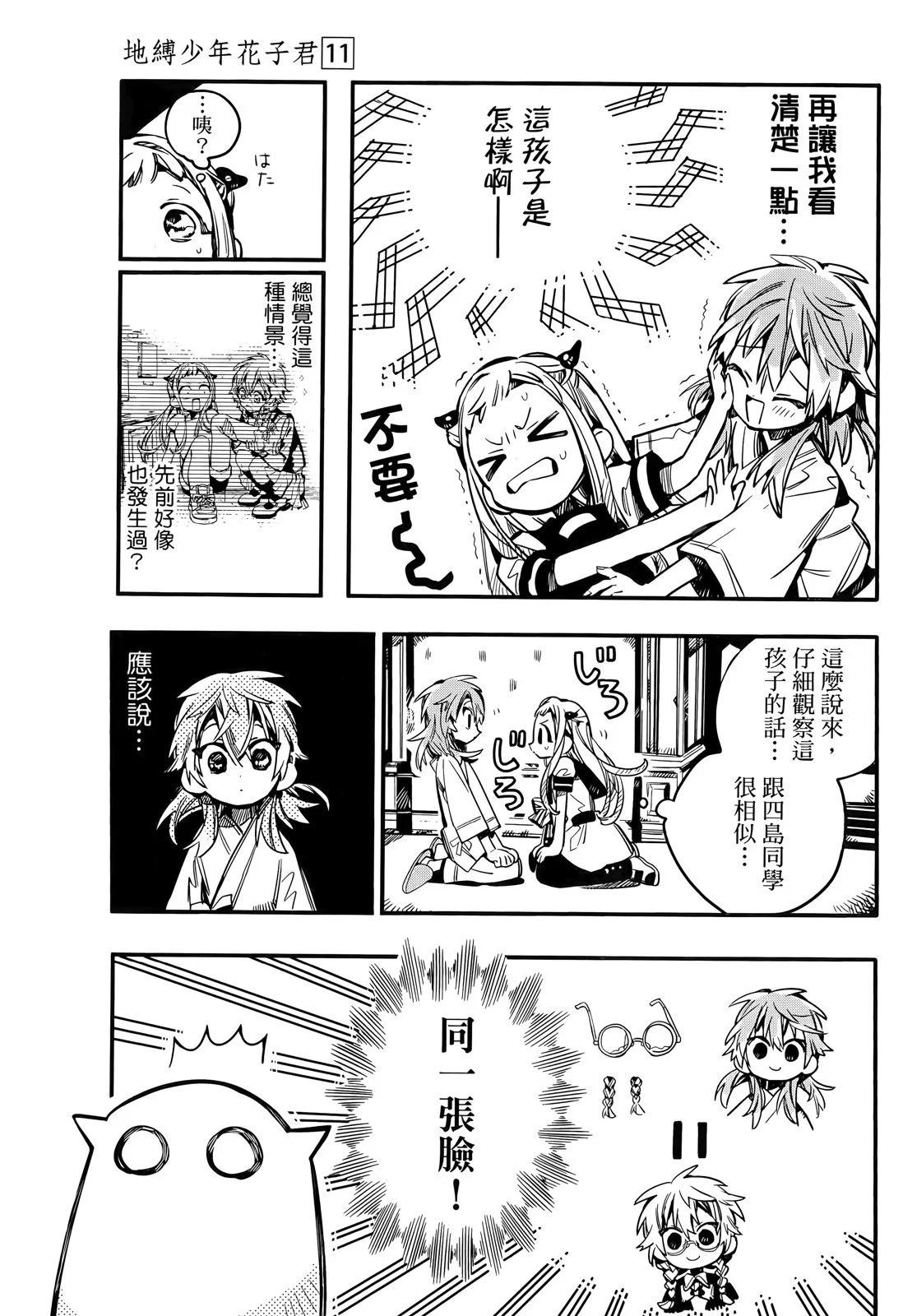 第 85 页