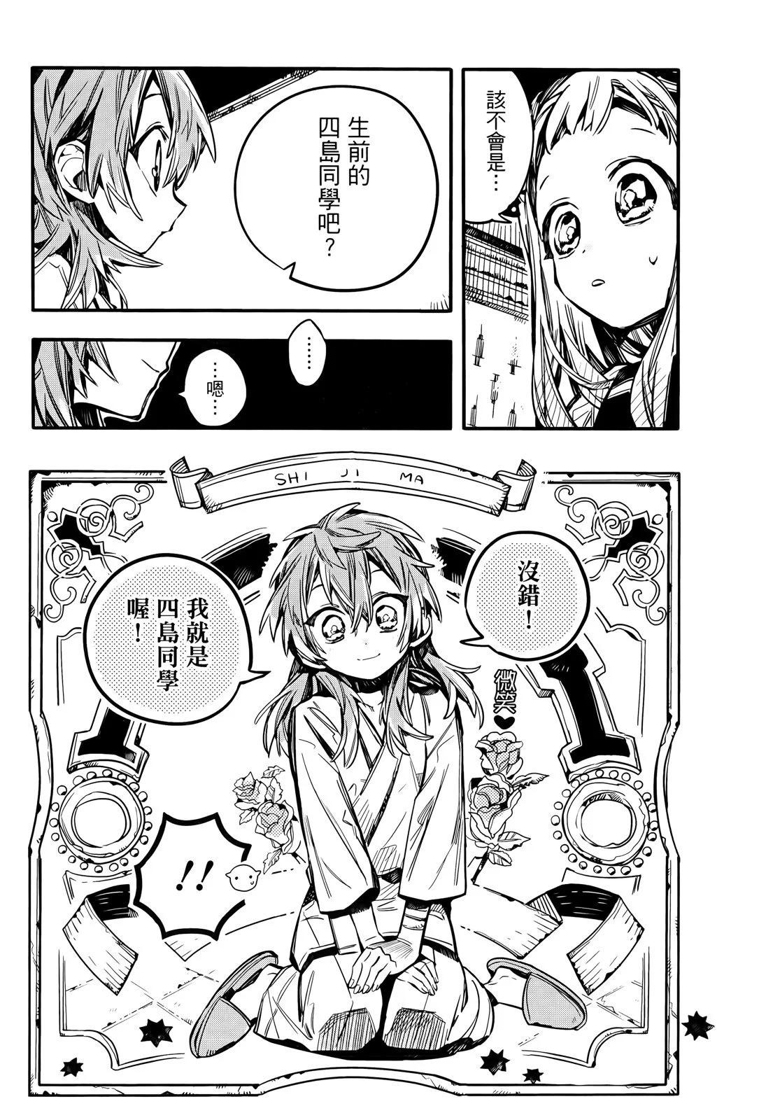 第 86 页