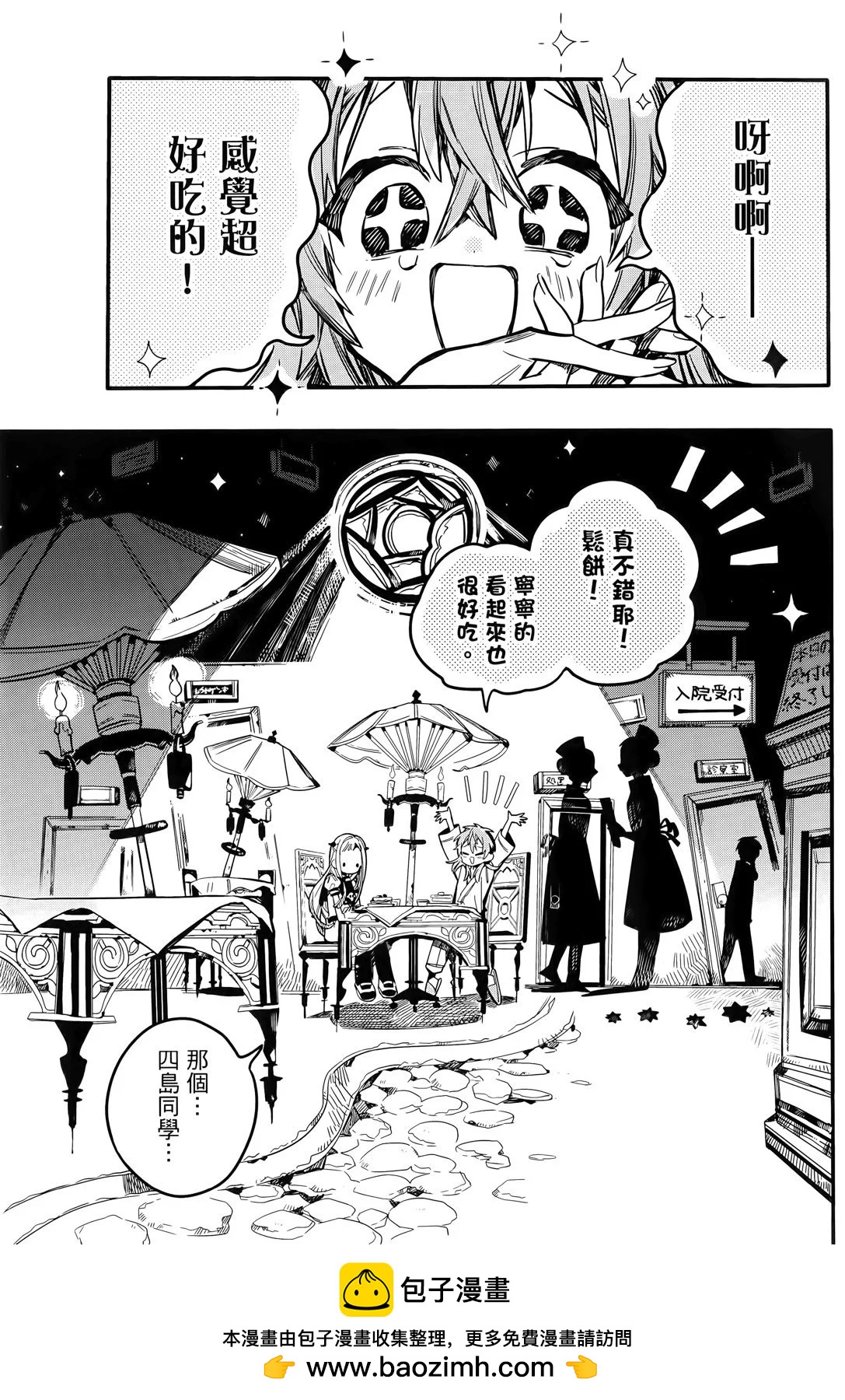 第 89 页