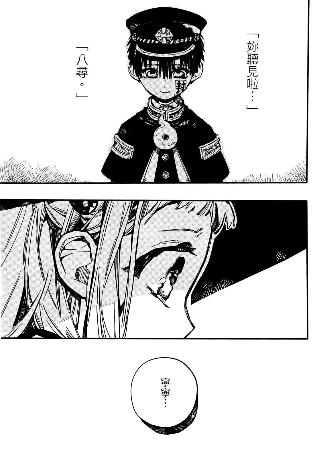 第 91 页
