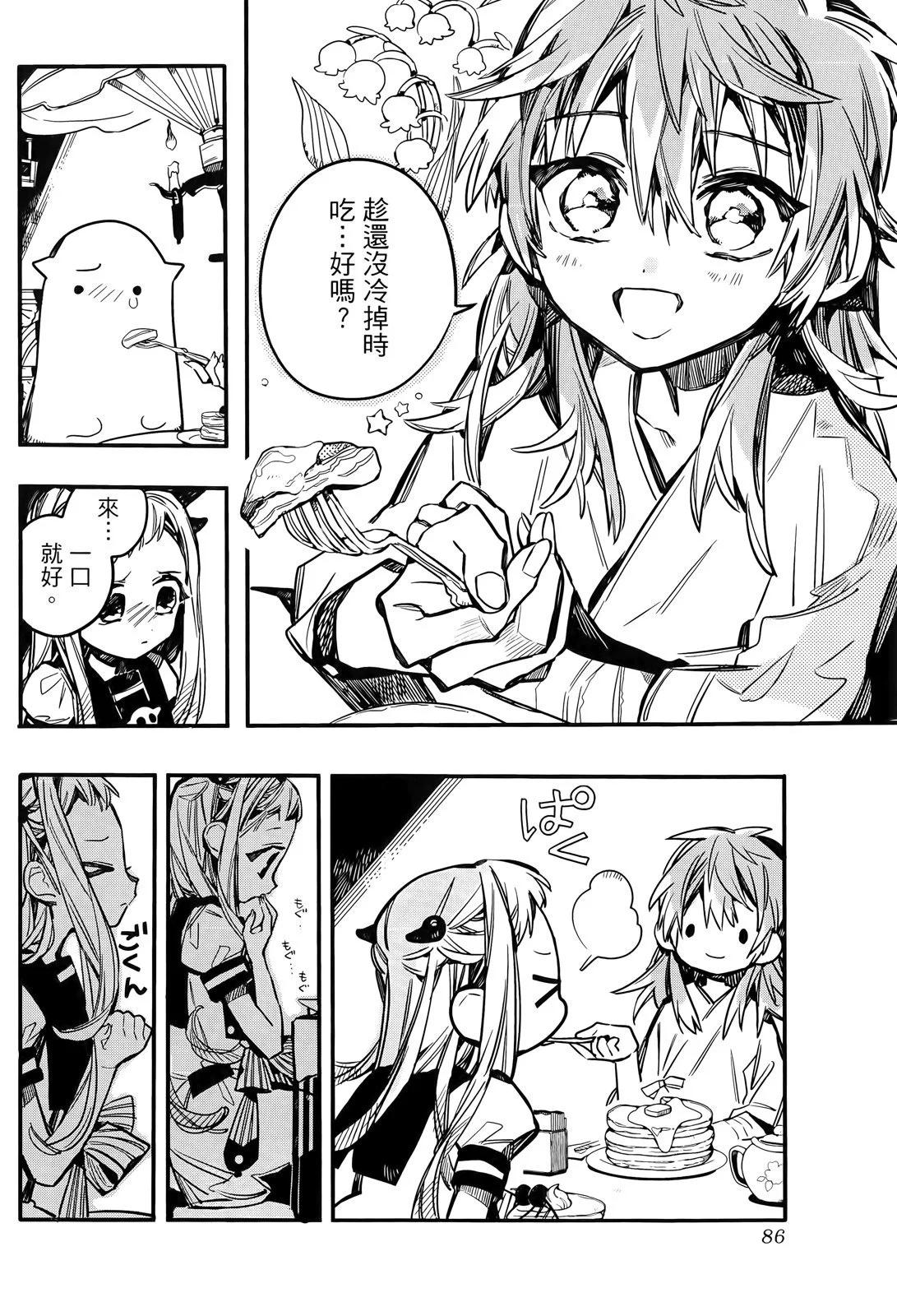 第 92 页