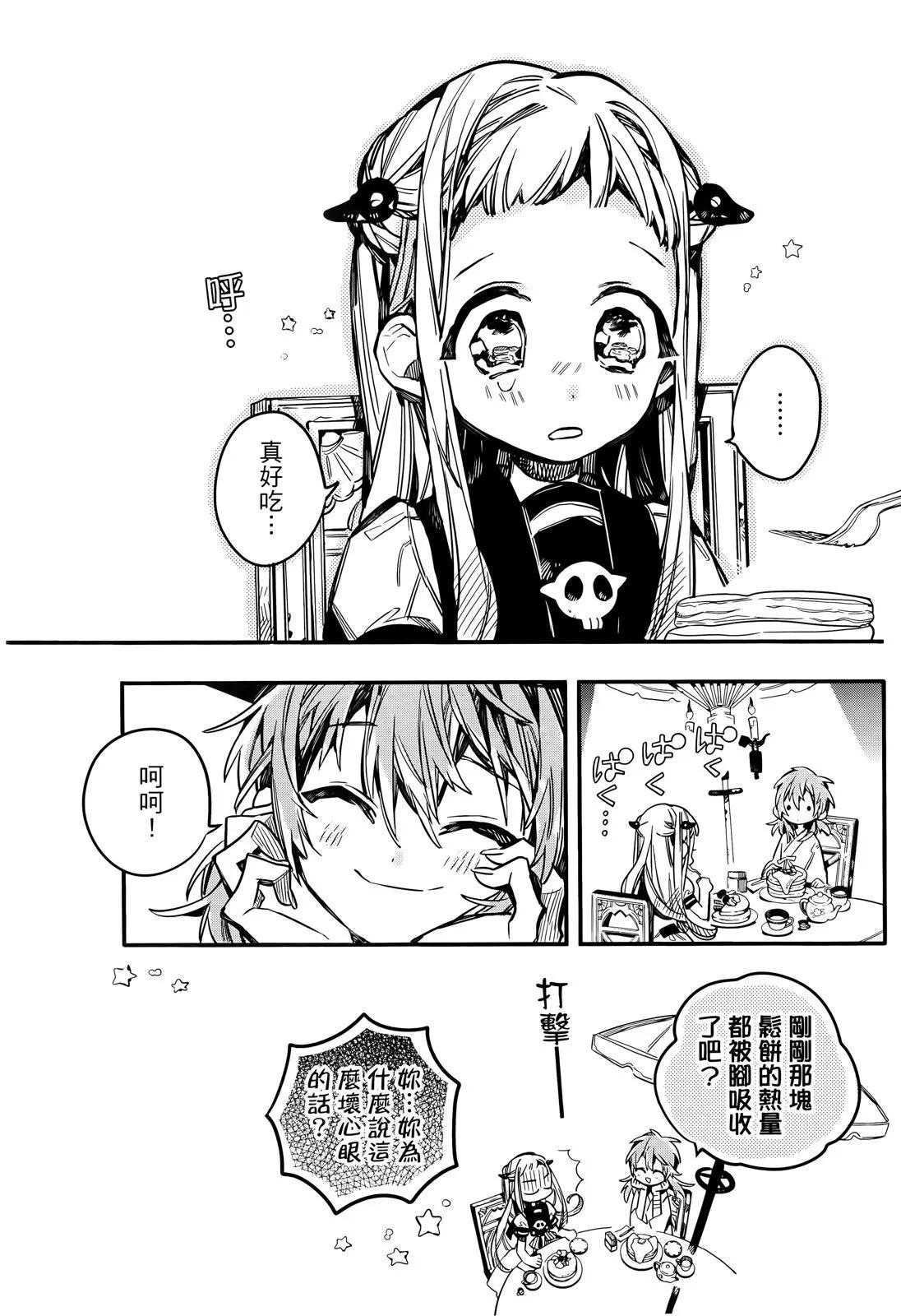 第 93 页