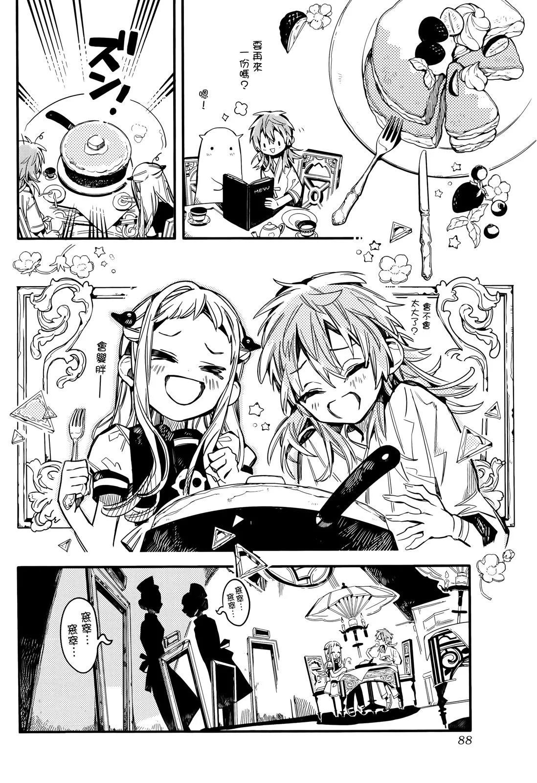 第 94 页