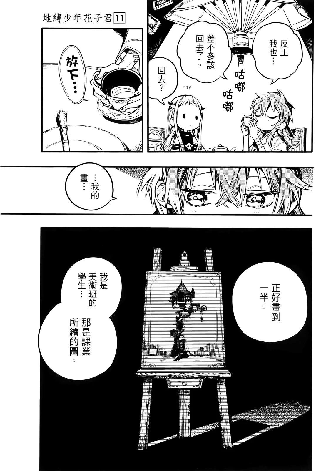 第 97 页