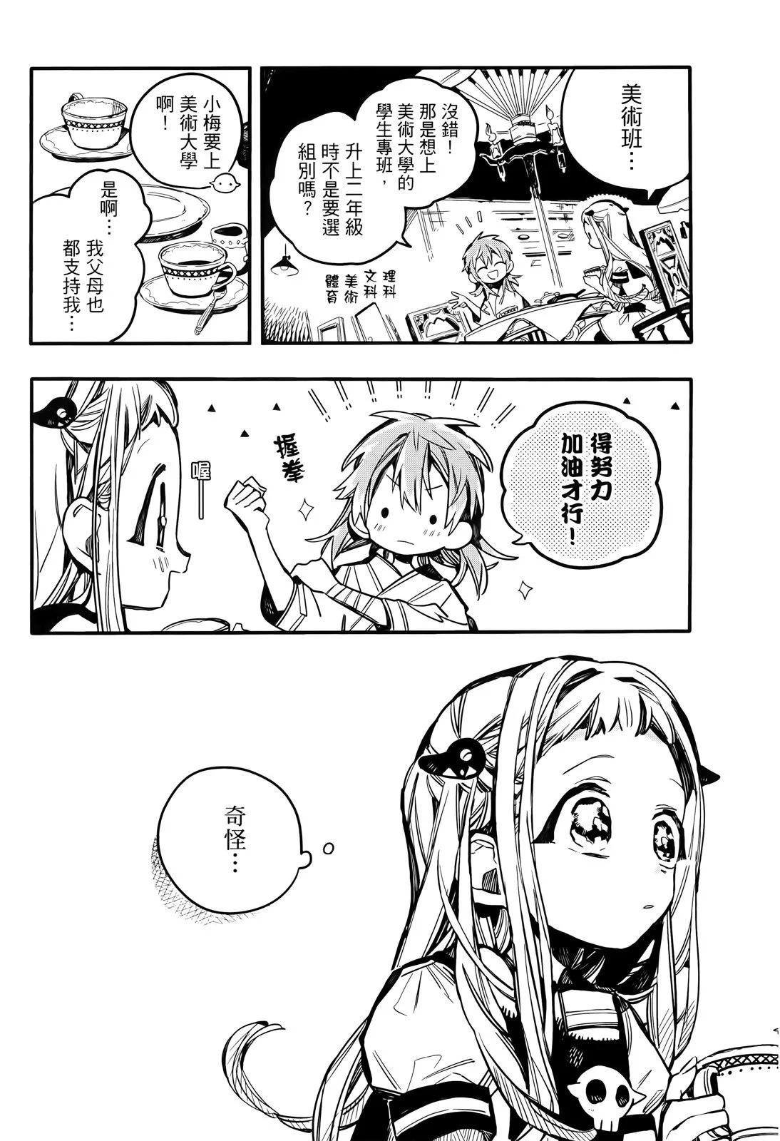 第 98 页