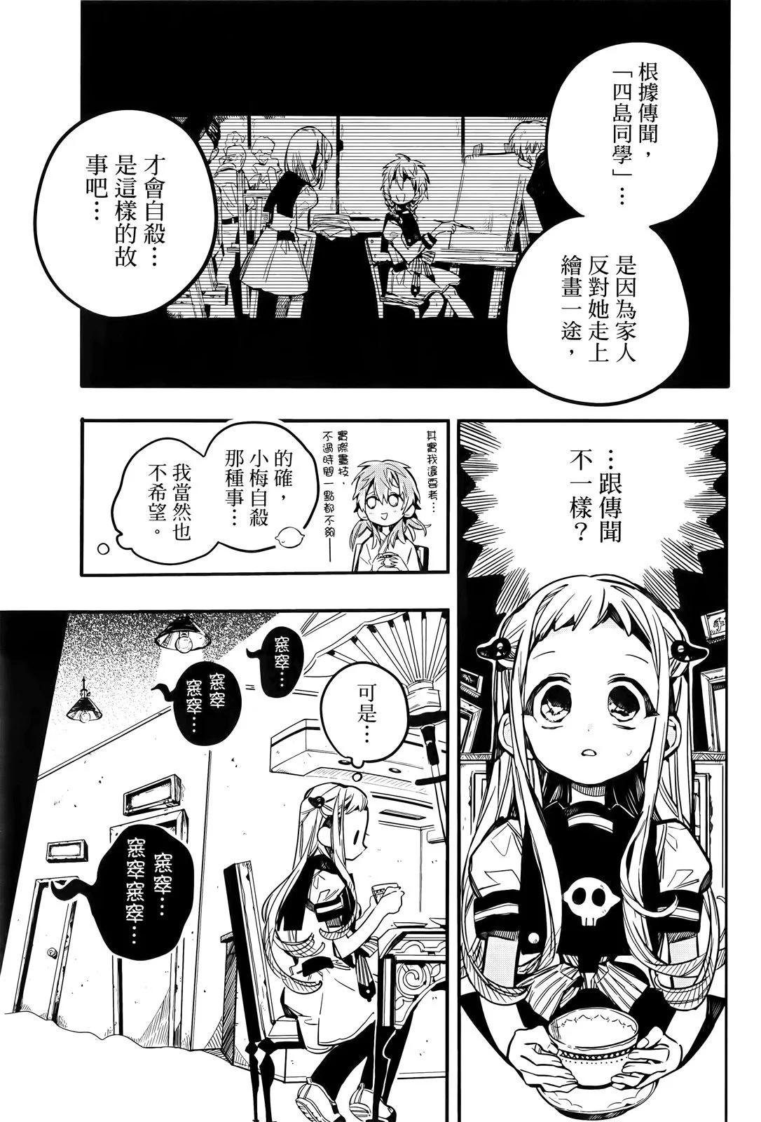 第 99 页