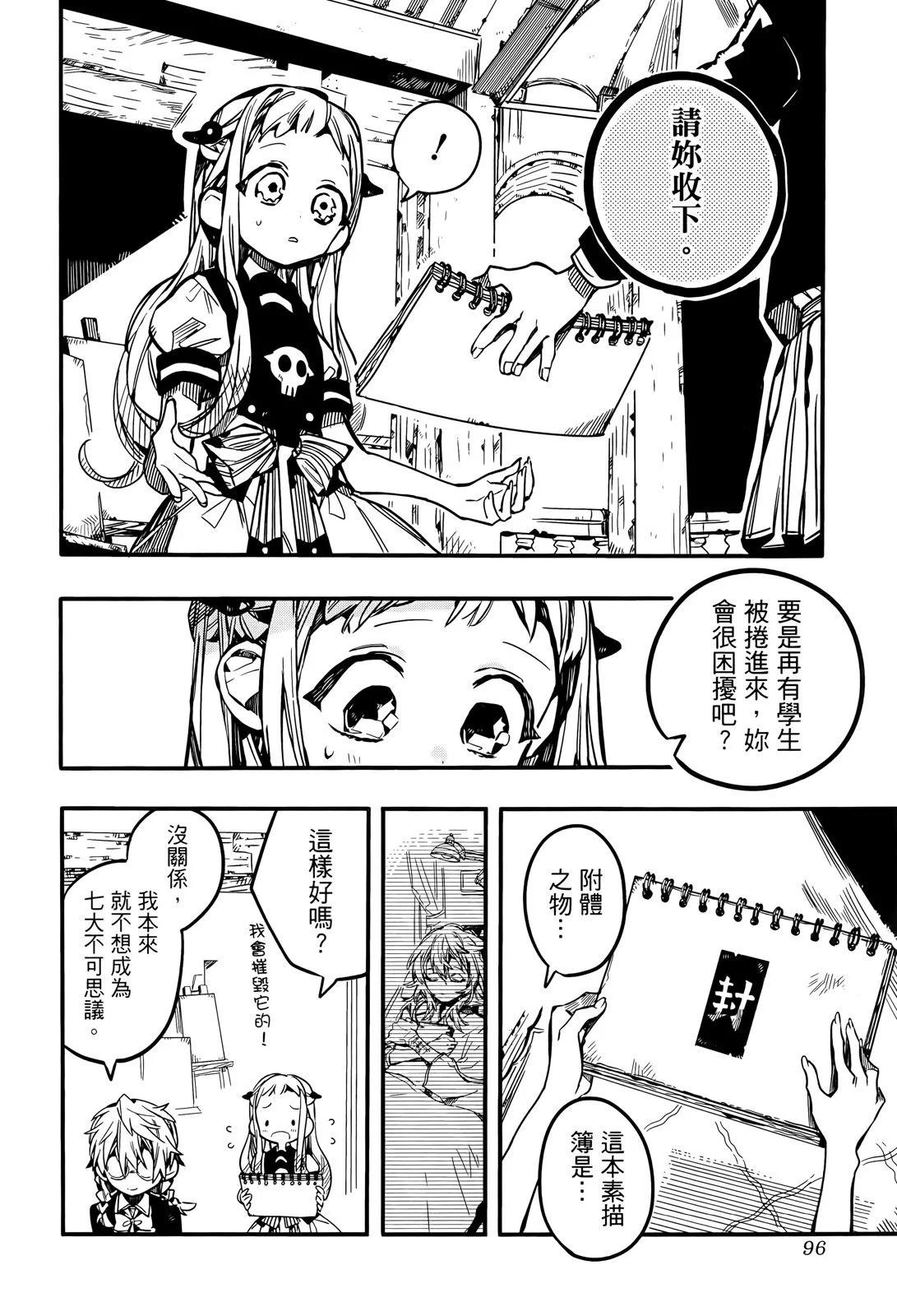 第 101 页
