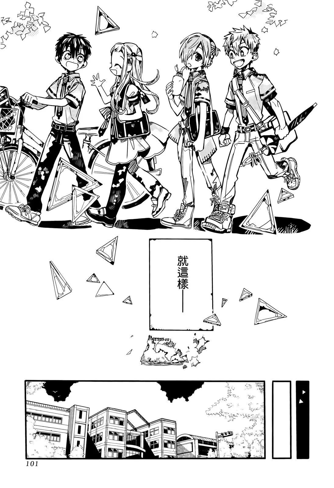 第 106 页