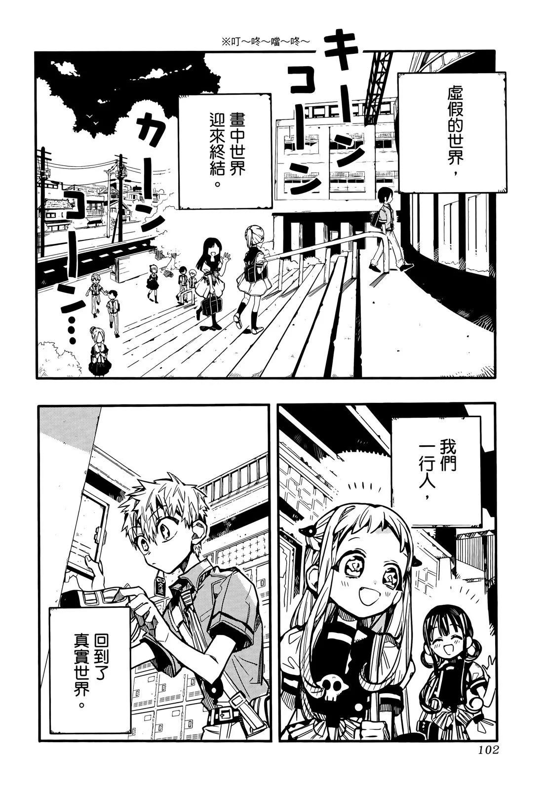 第 107 页