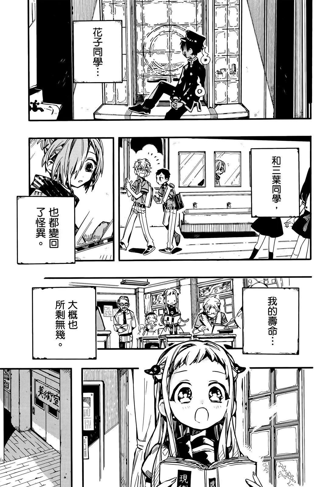 第 108 页