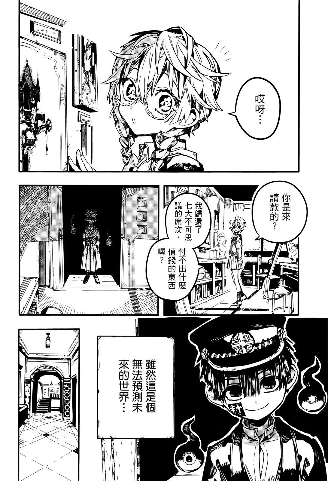 第 109 页