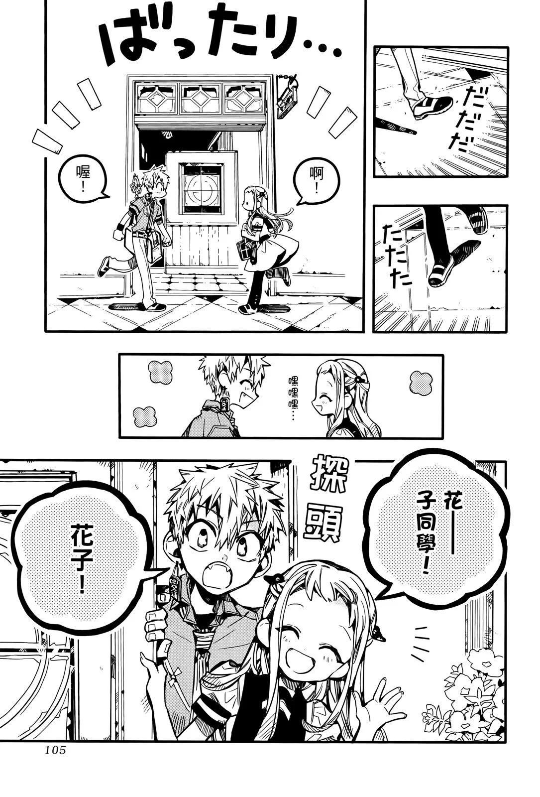第 110 页