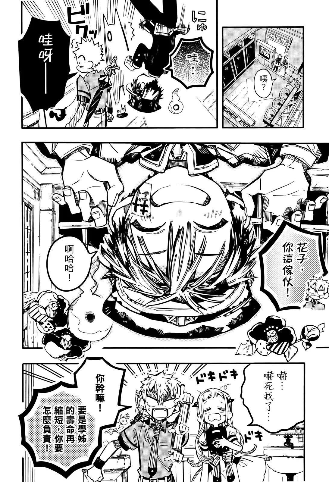 第 111 页