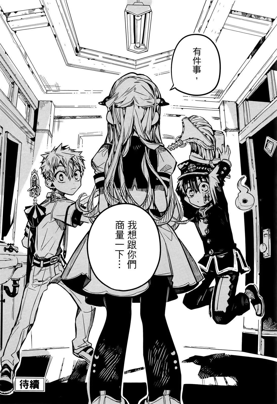 第 113 页