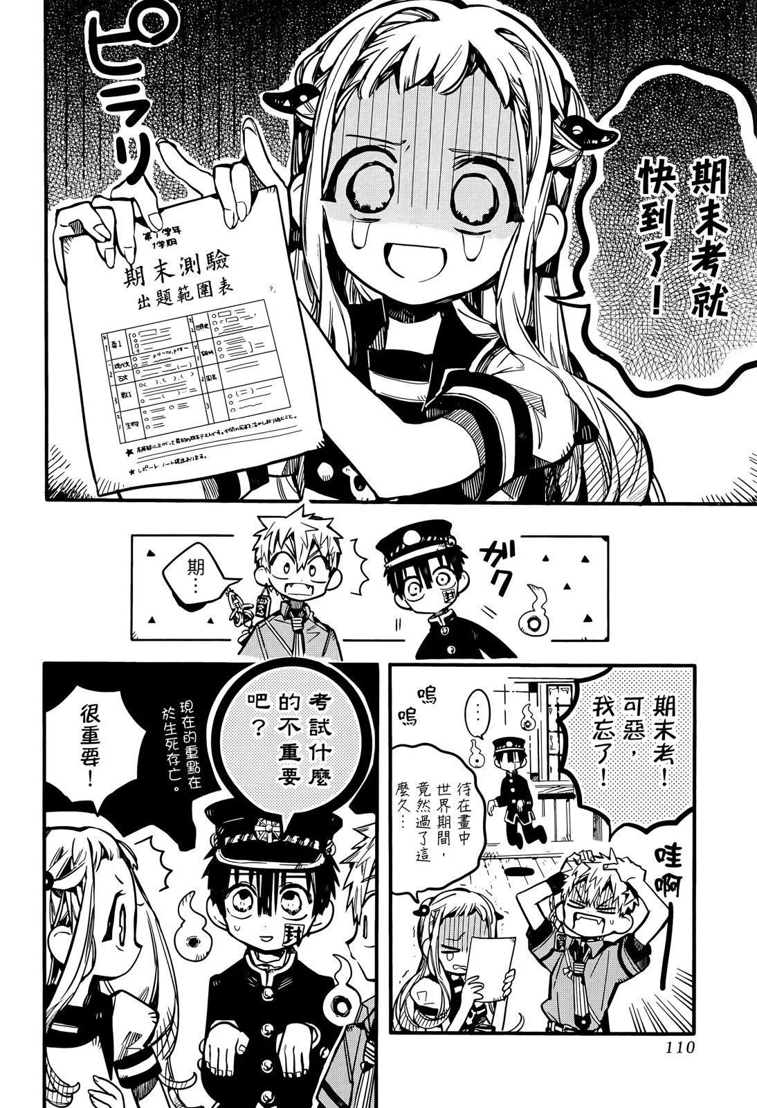 第 115 页