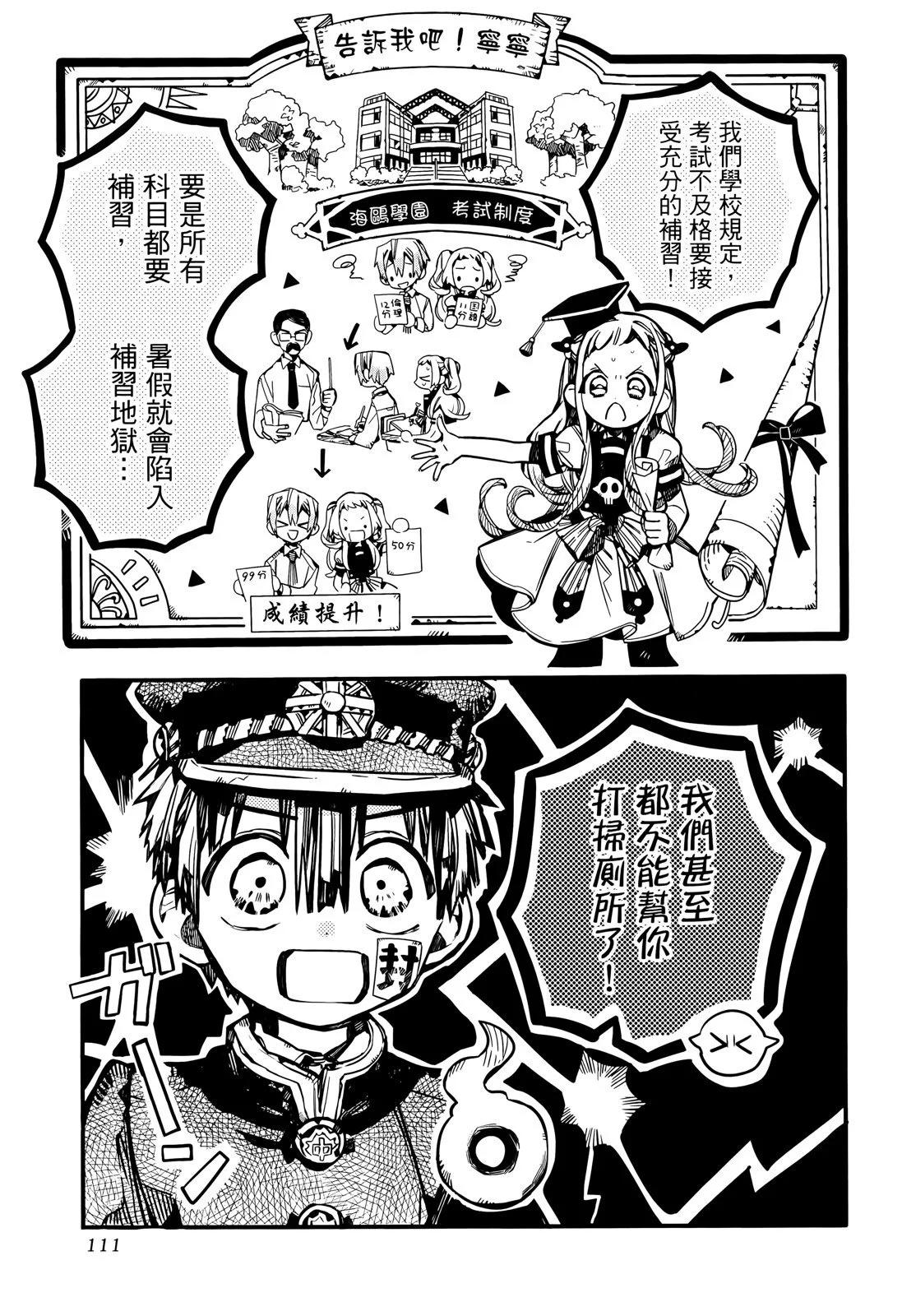 第 116 页