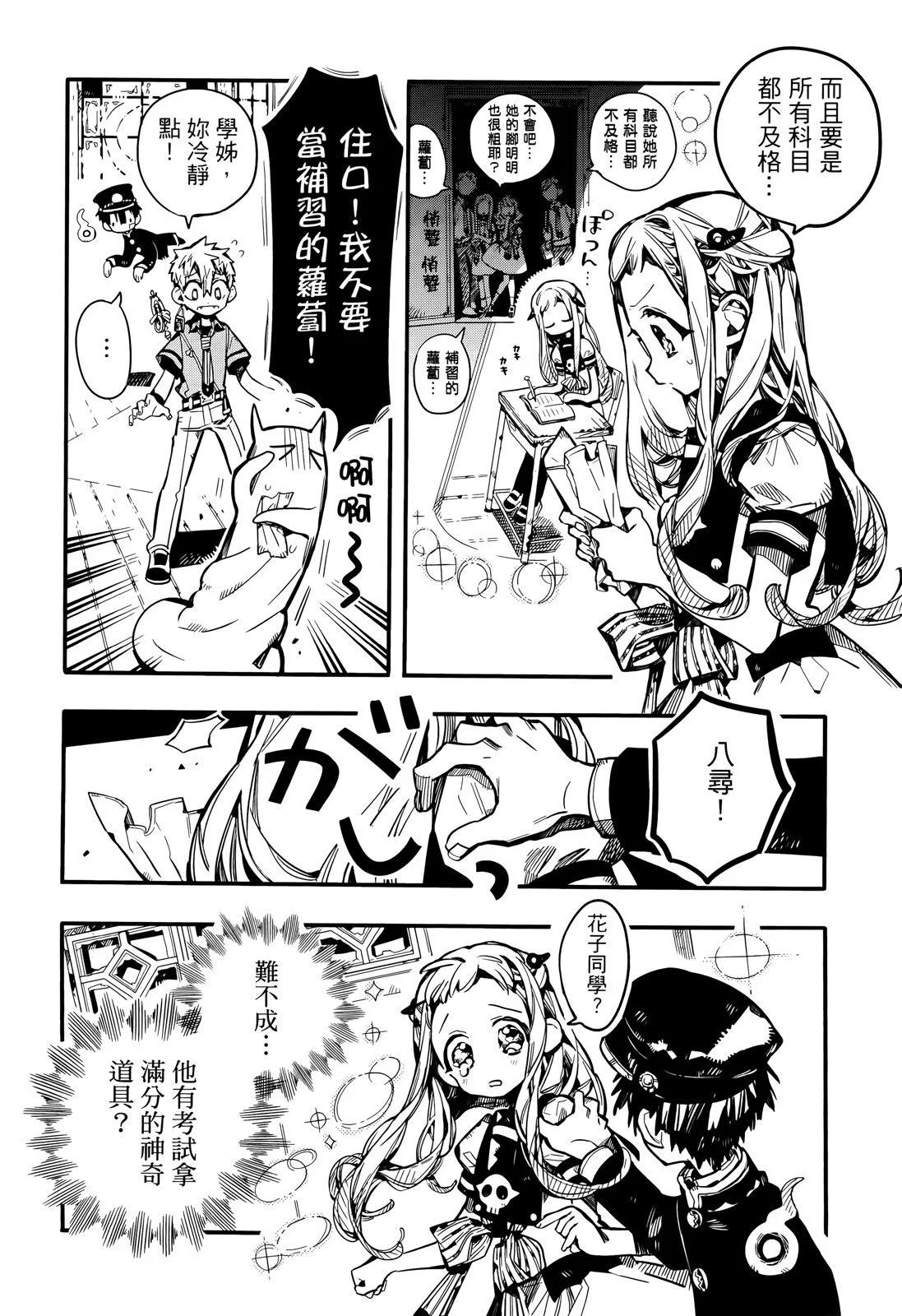 第 117 页