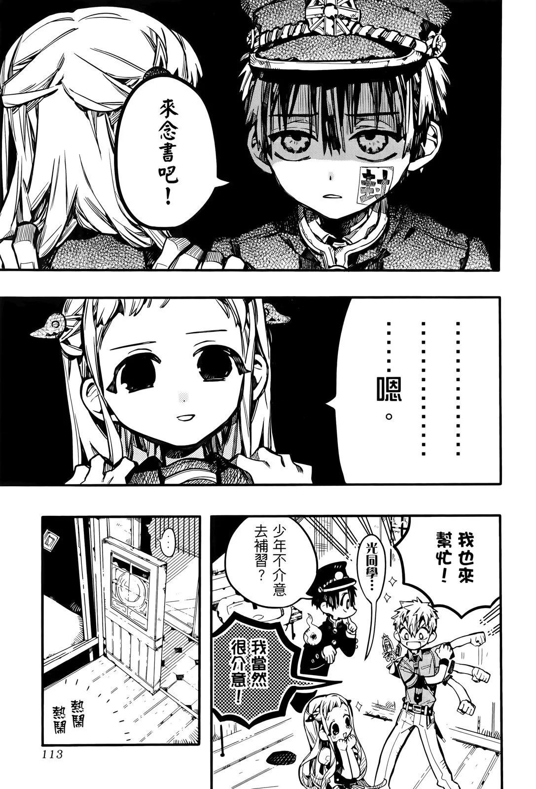 第 118 页