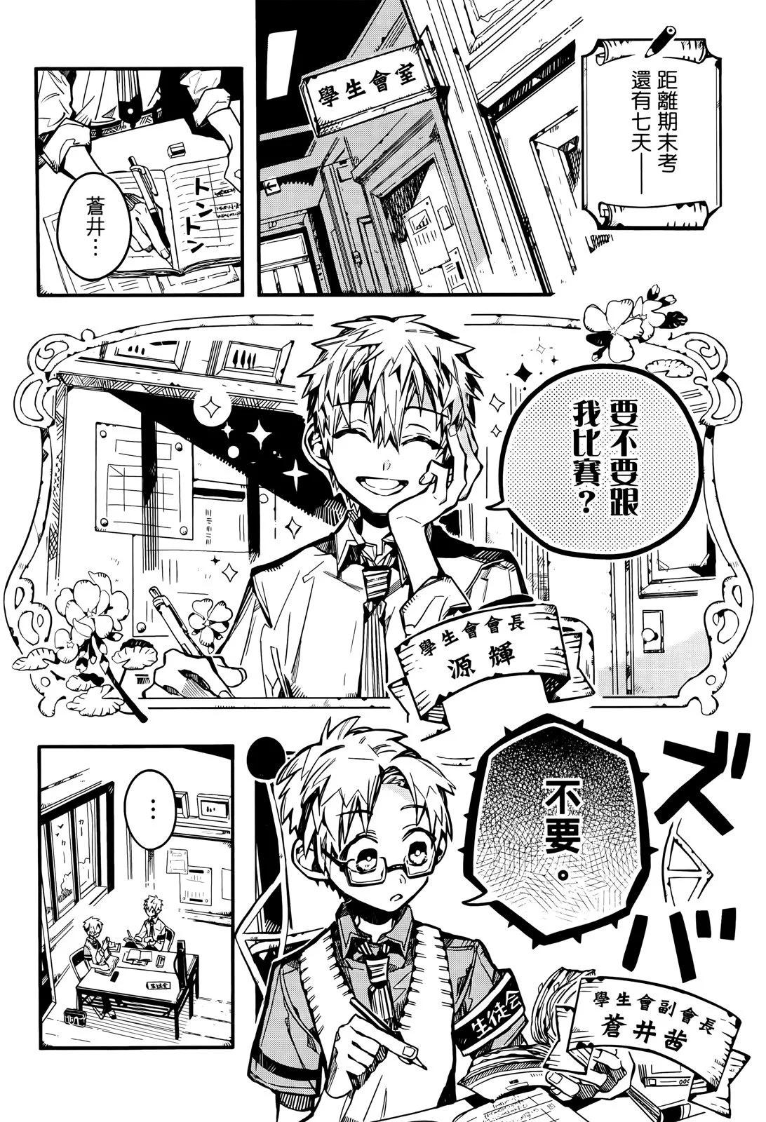 第 121 页