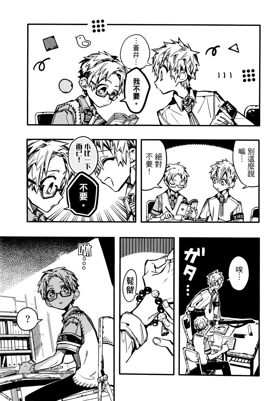第 122 页