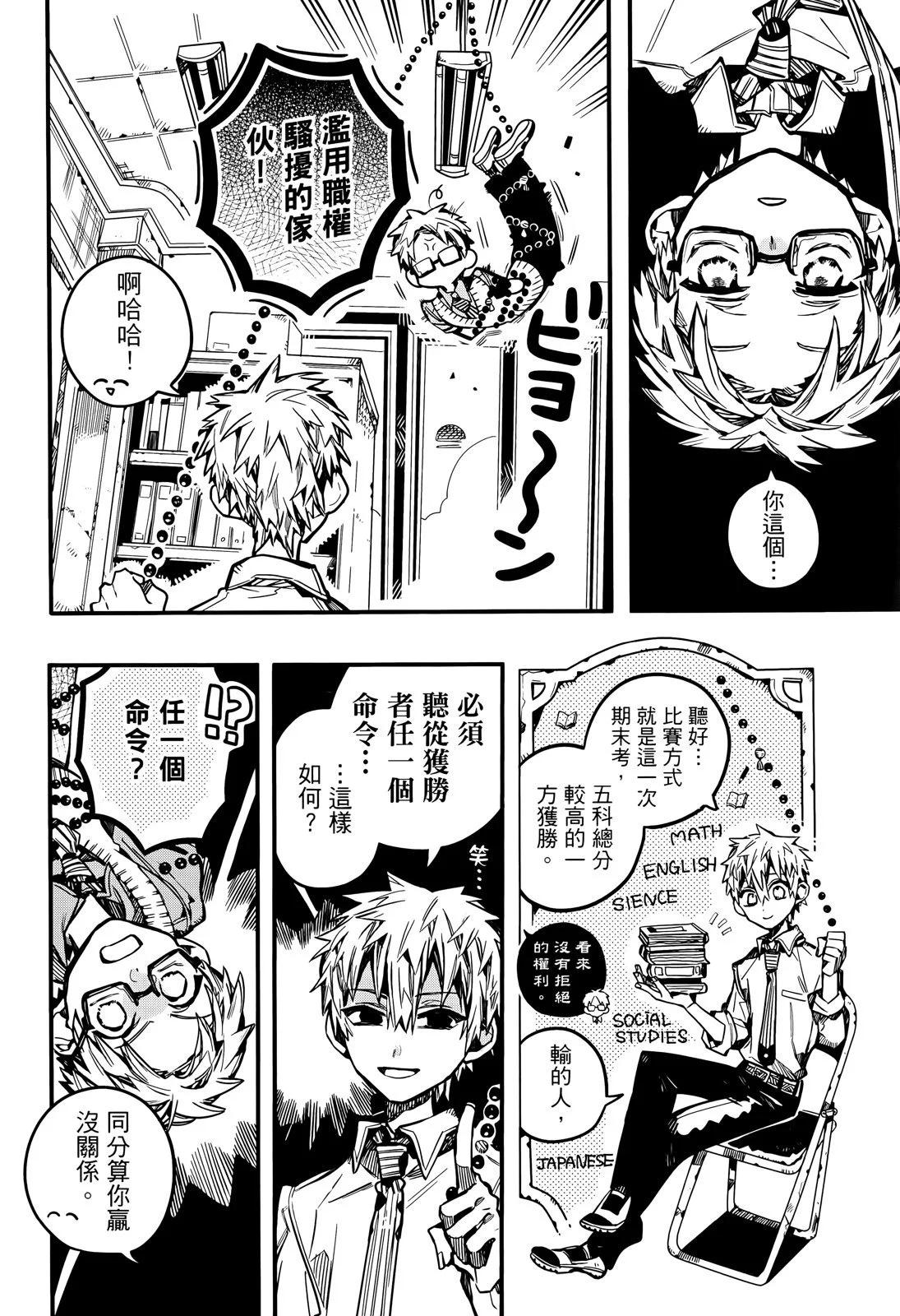 第 123 页