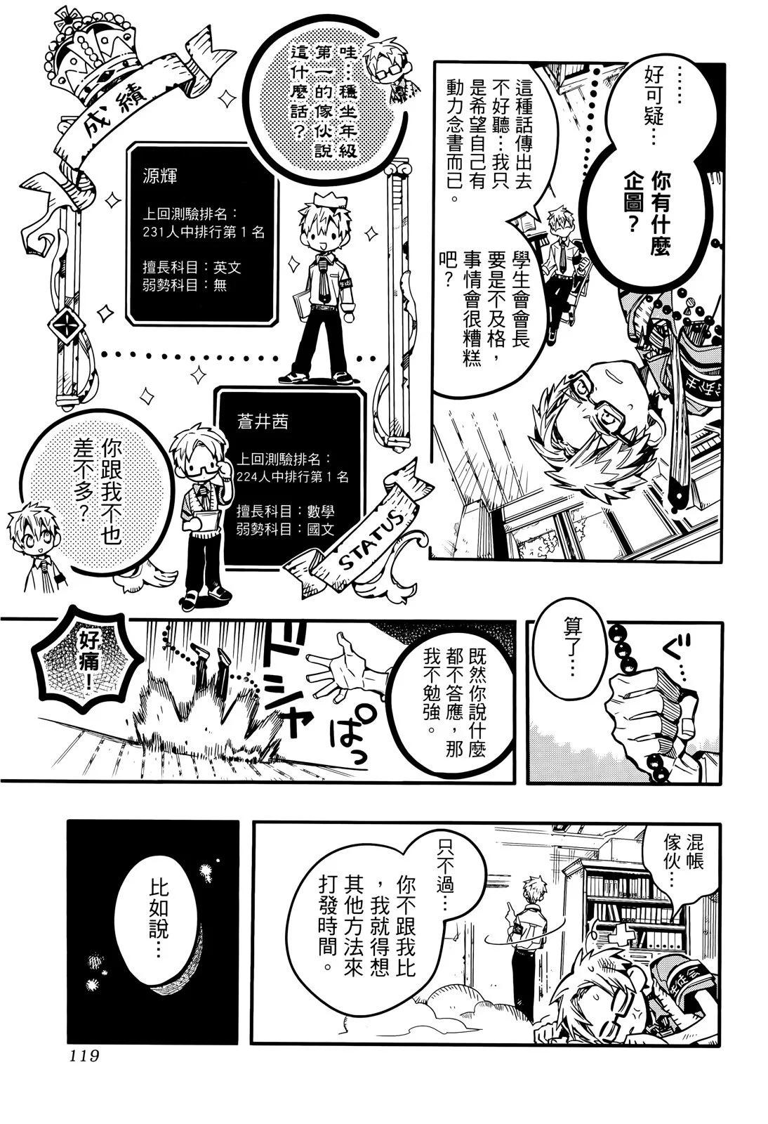 第 124 页