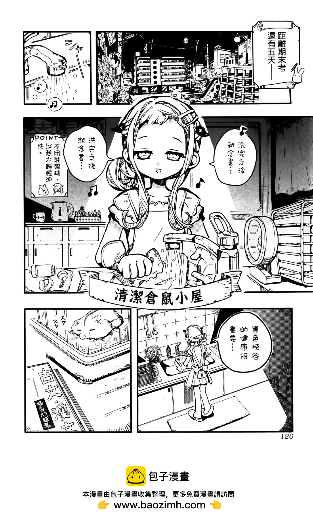 第 131 页