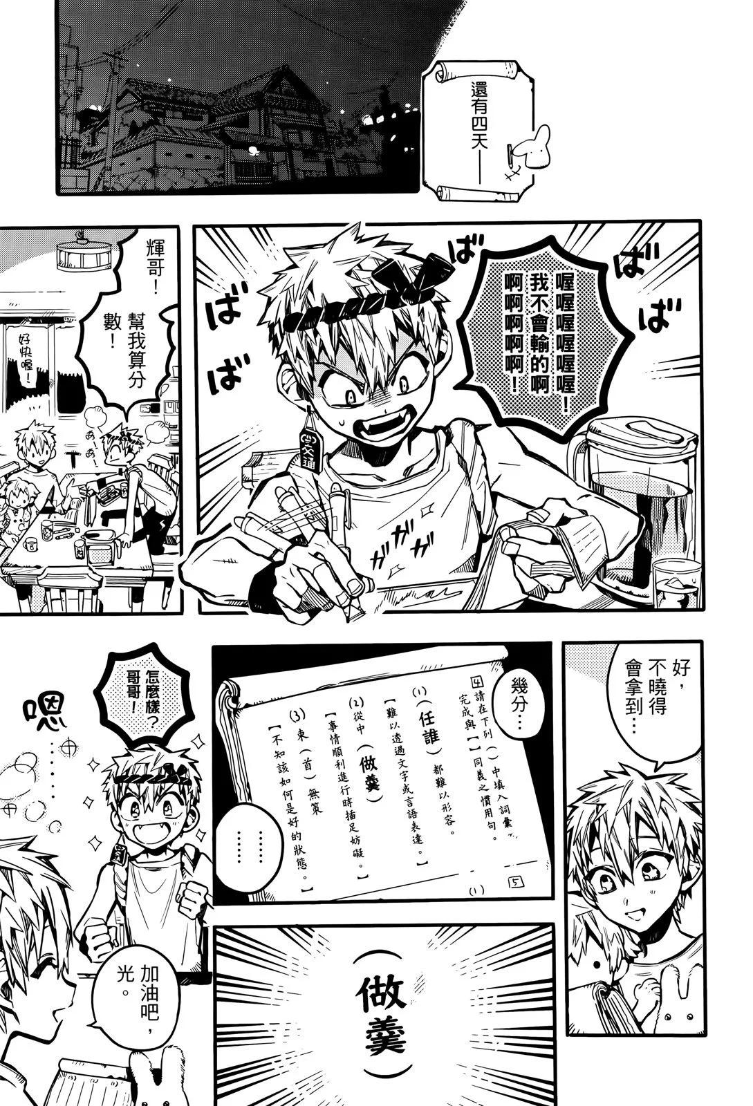 第 132 页