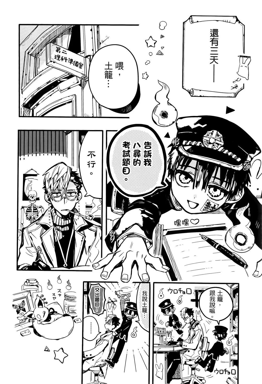 第 133 页