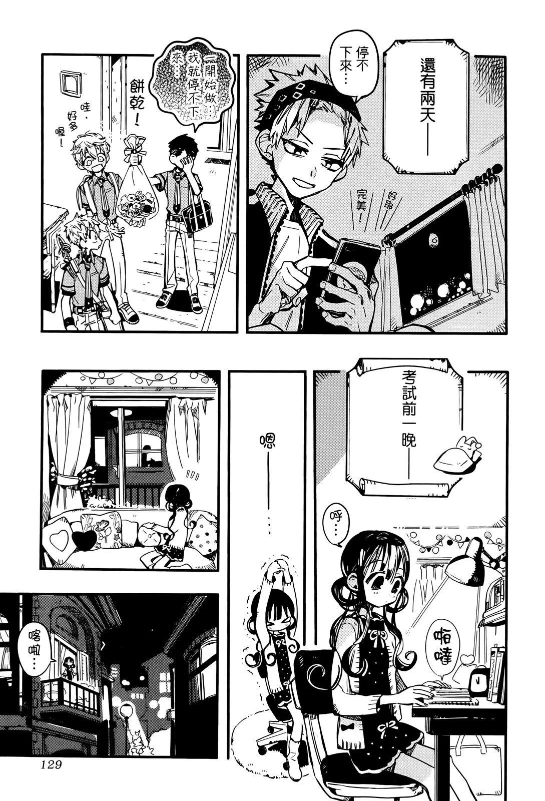 第 134 页