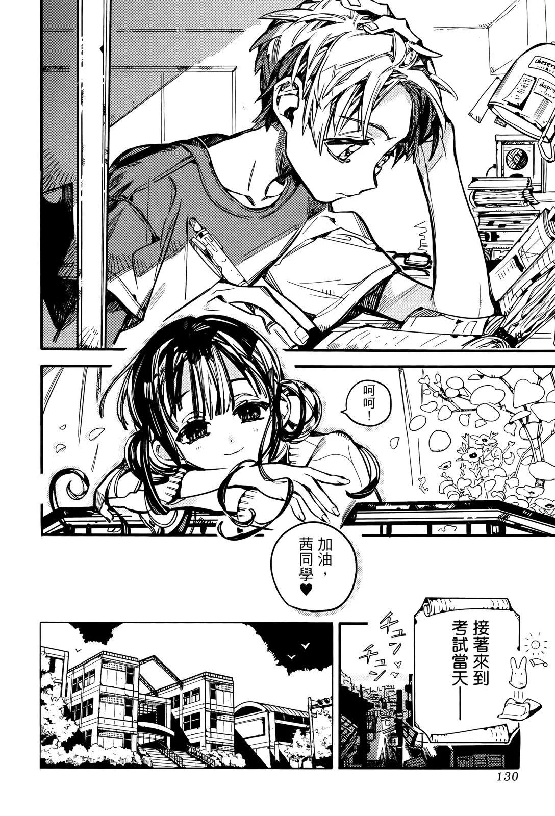 第 135 页