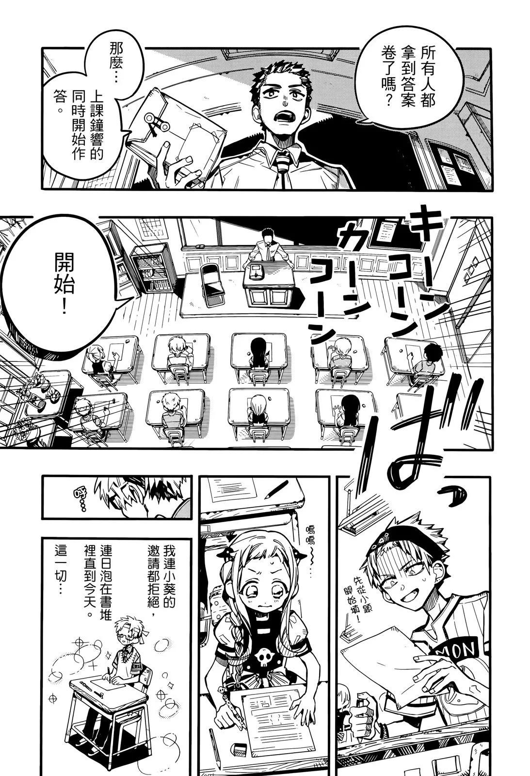 第 136 页