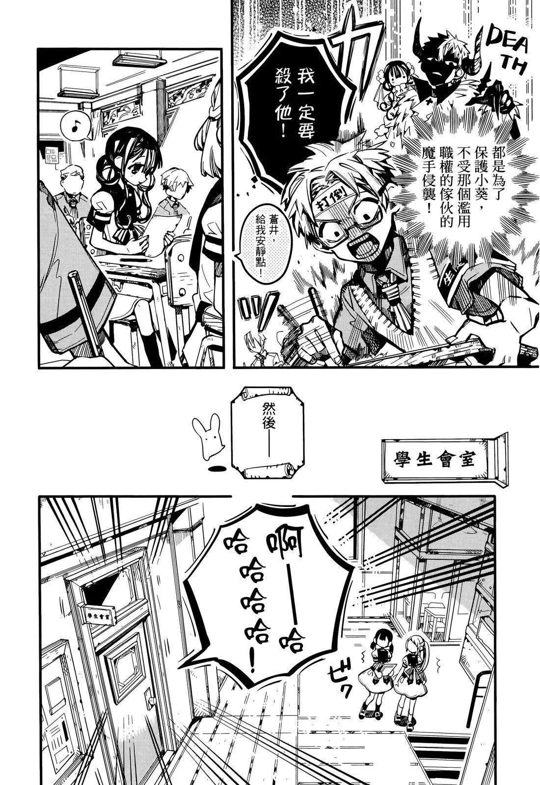 第 137 页