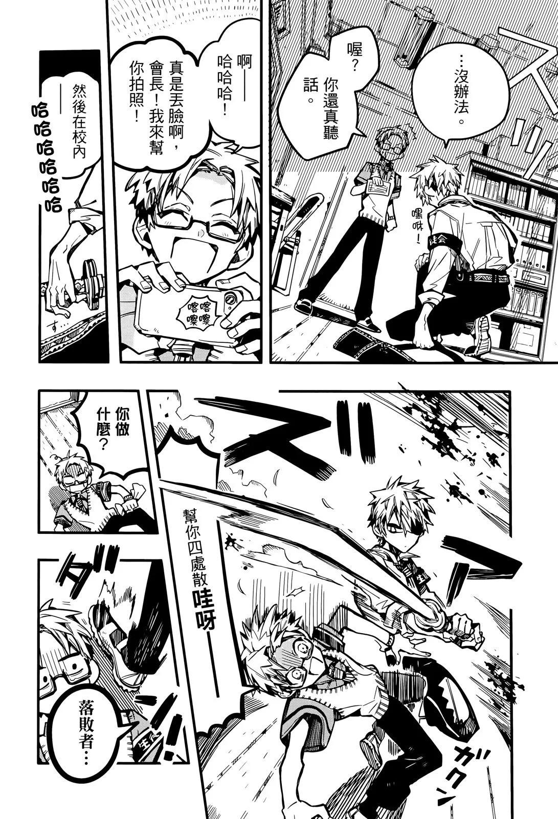第 139 页