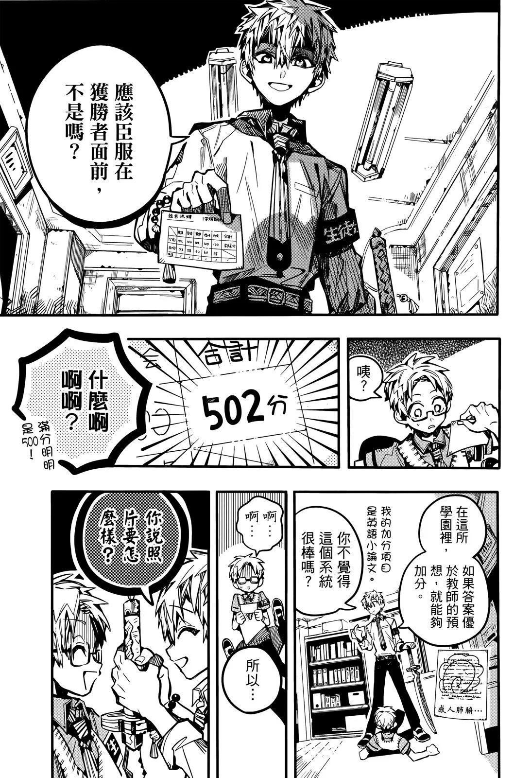 第 140 页