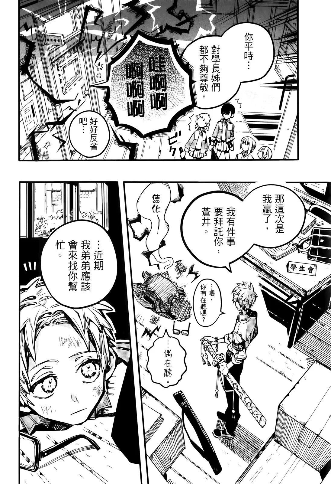 第 141 页