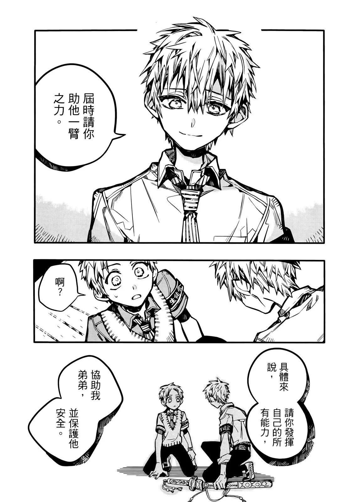 第 142 页
