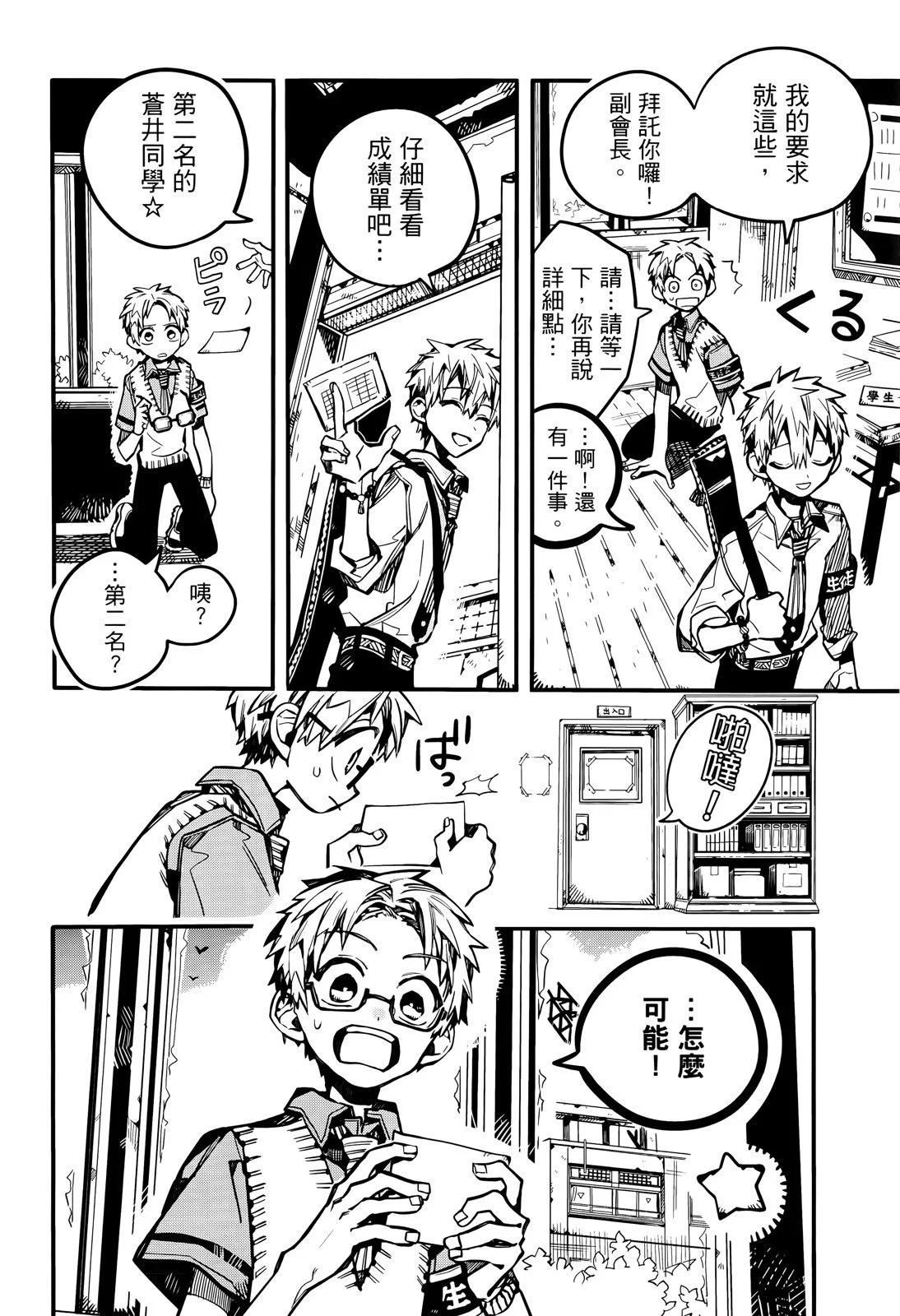 第 143 页