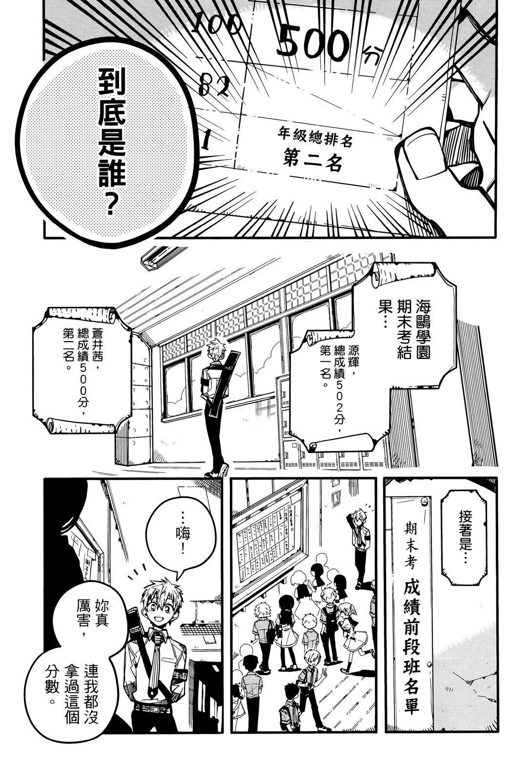 第 144 页
