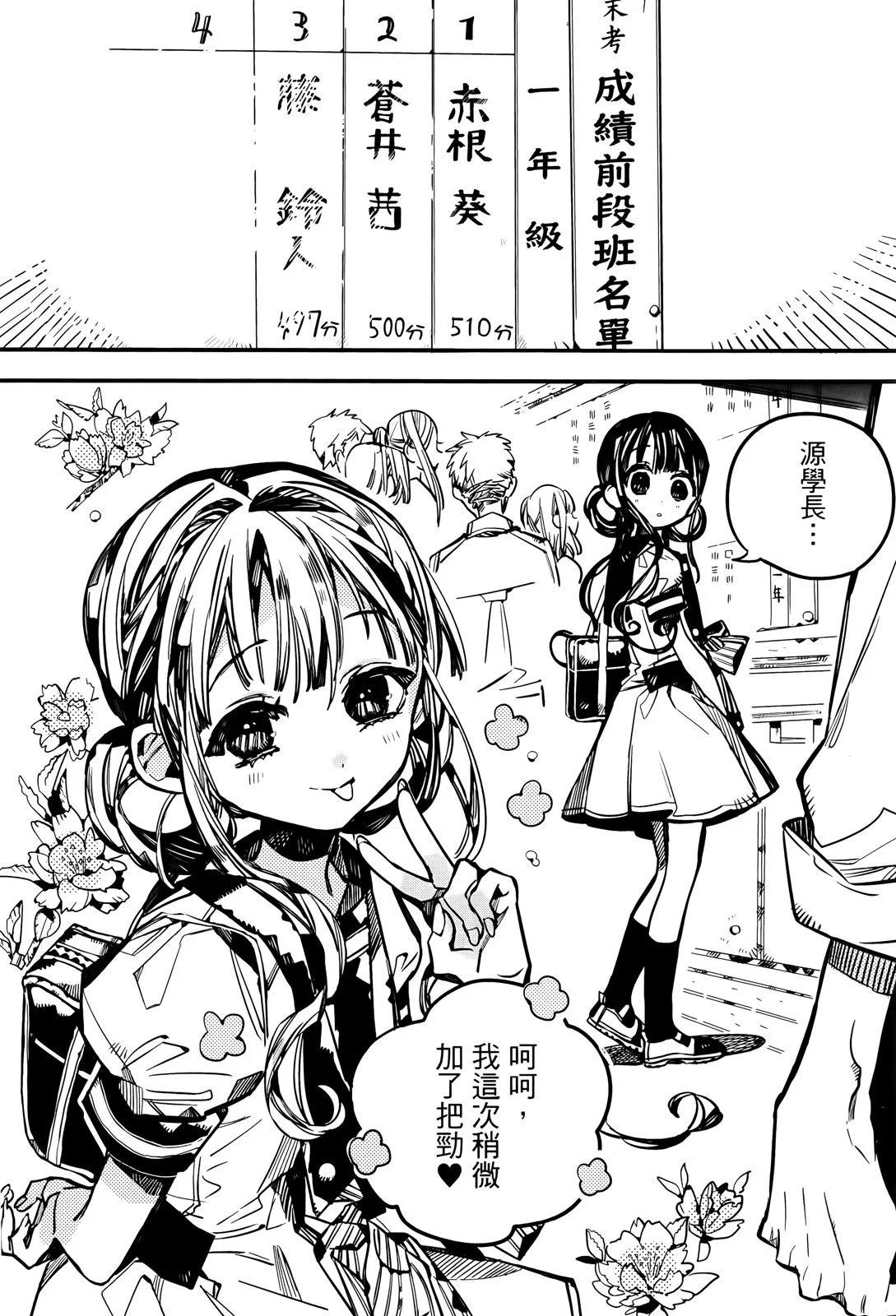第 145 页