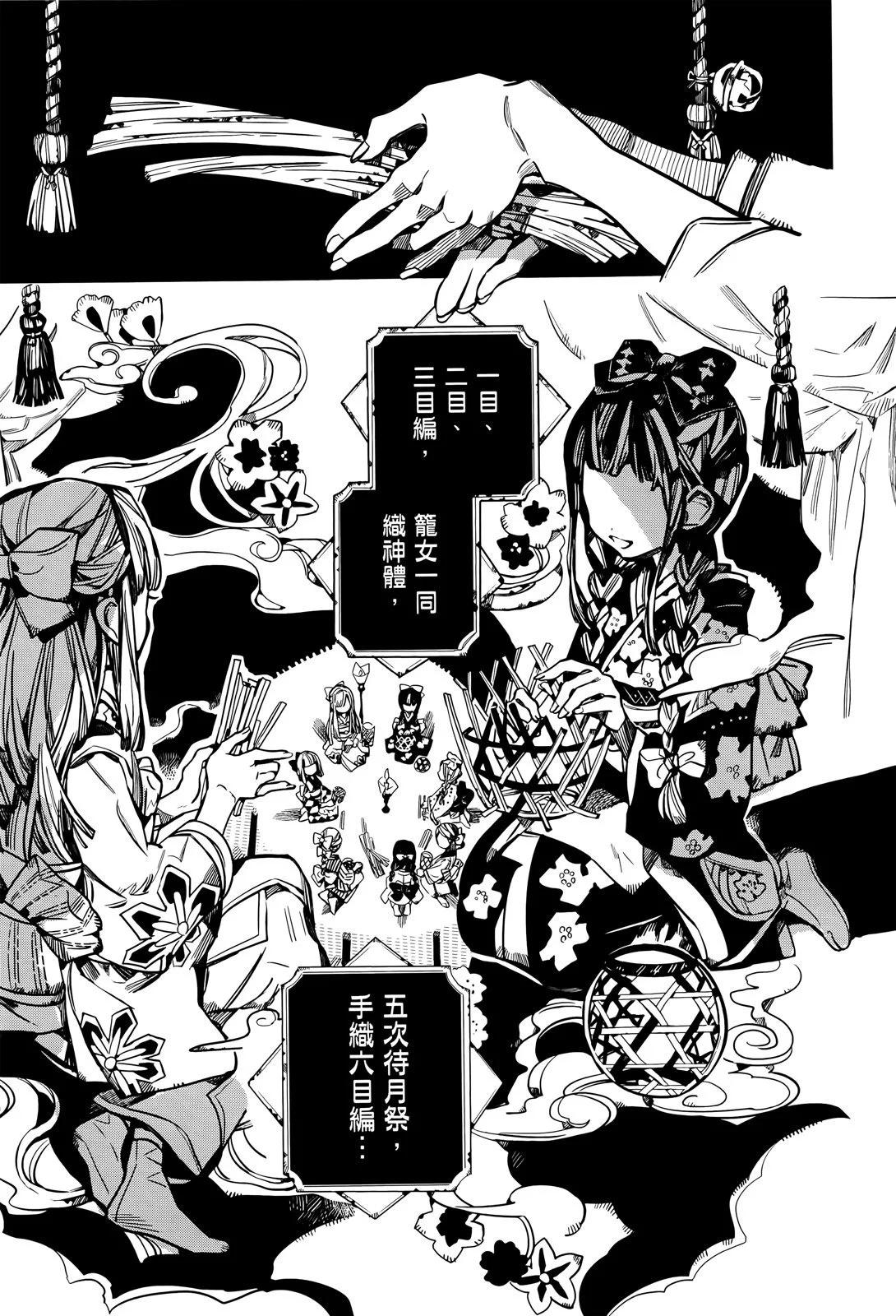 第 148 页