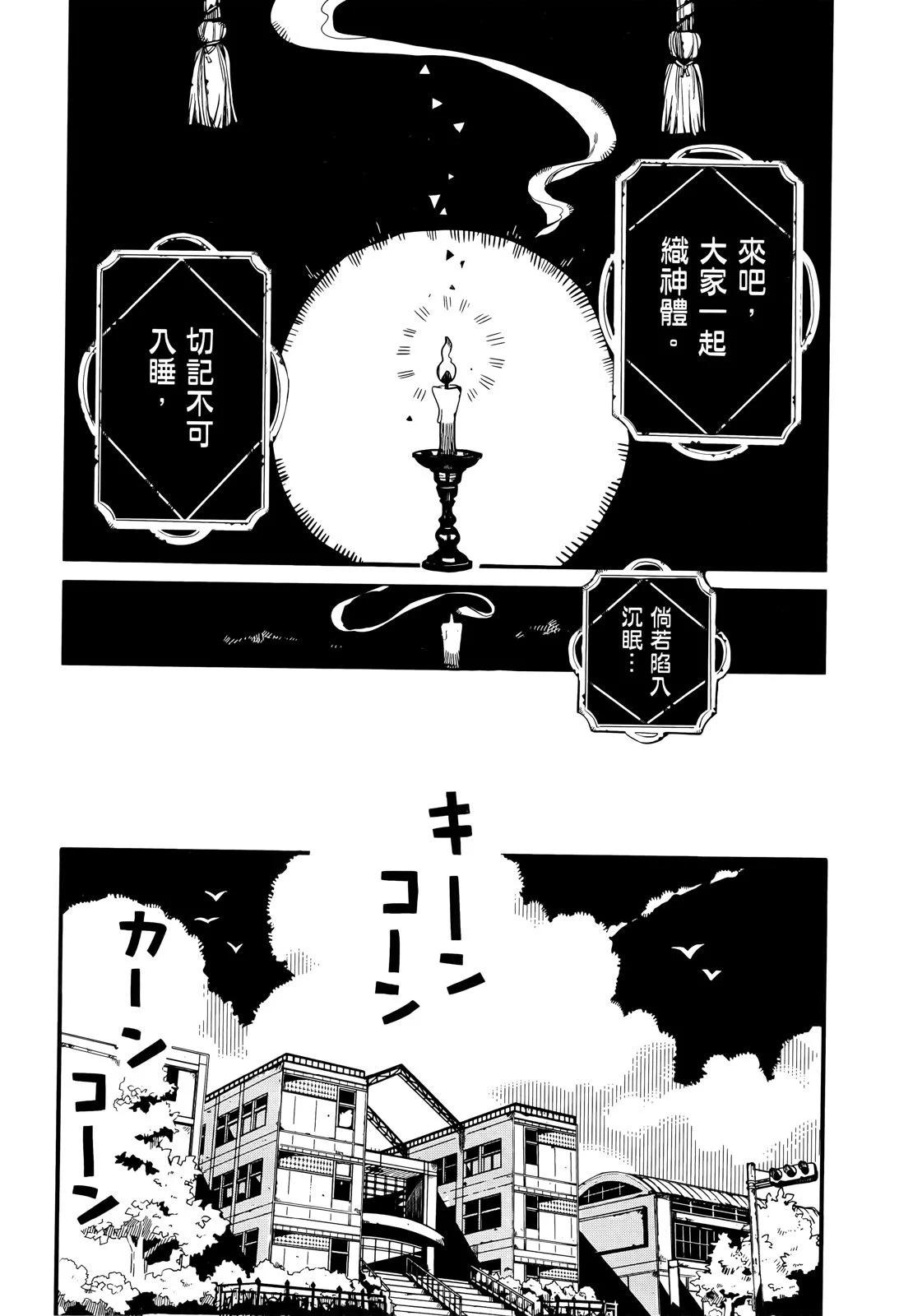 第 149 页