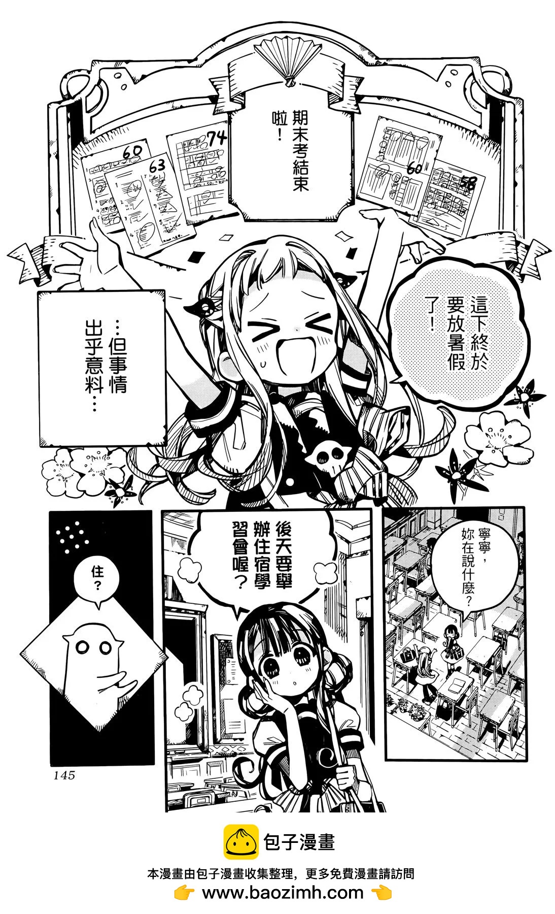 第 150 页