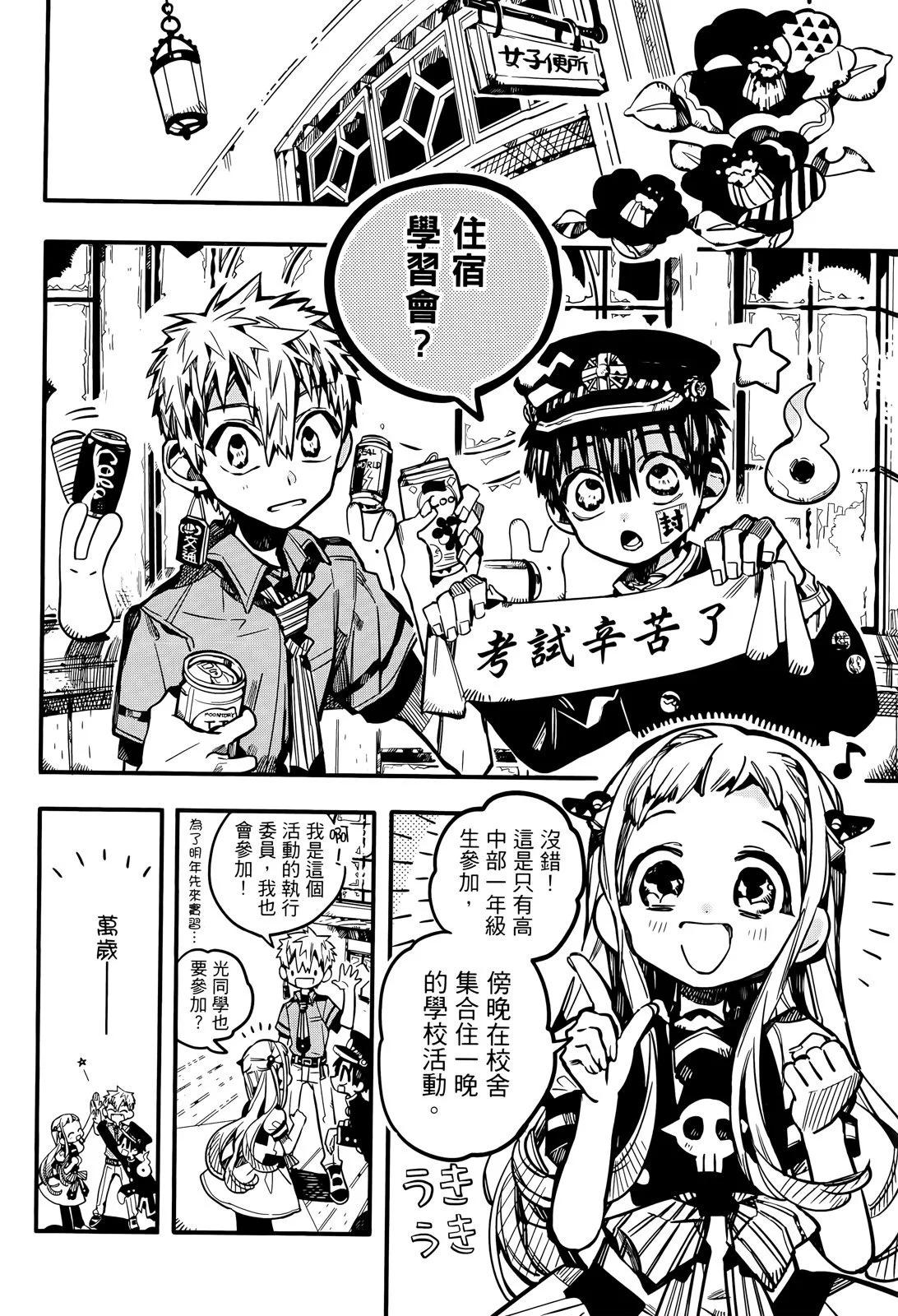 第 151 页