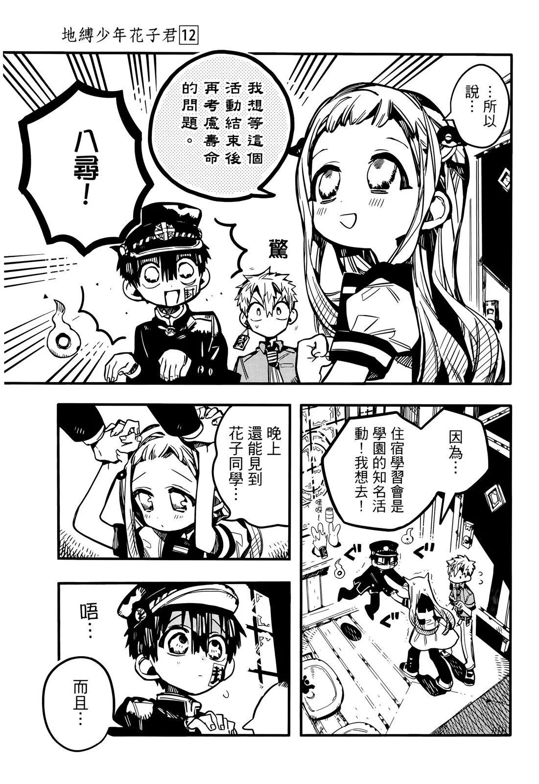 第 152 页