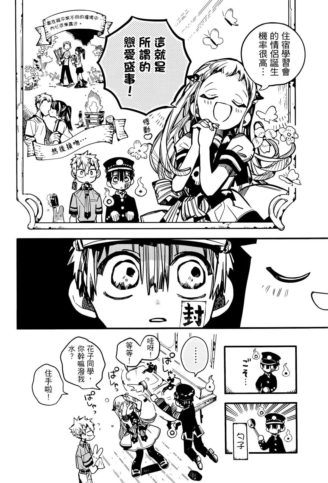 第 153 页