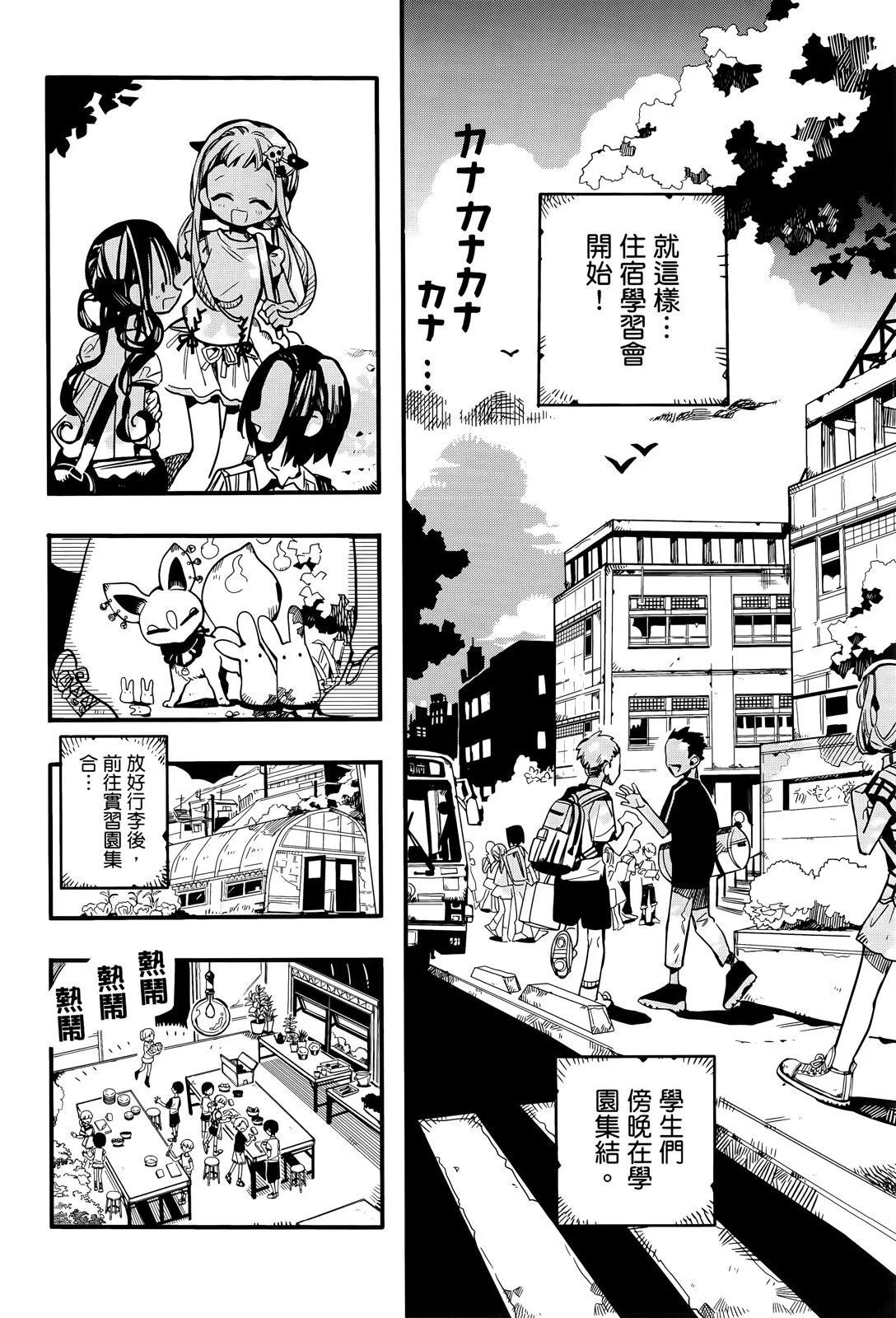 第 155 页