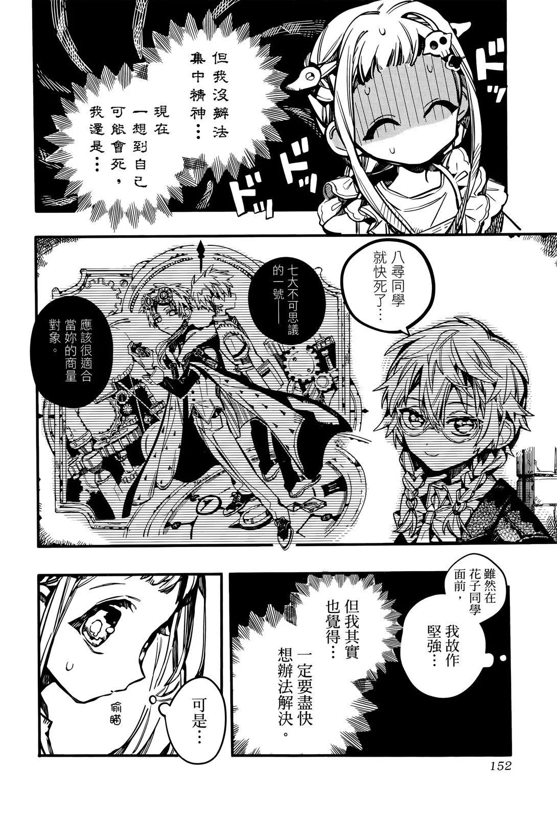 第 157 页