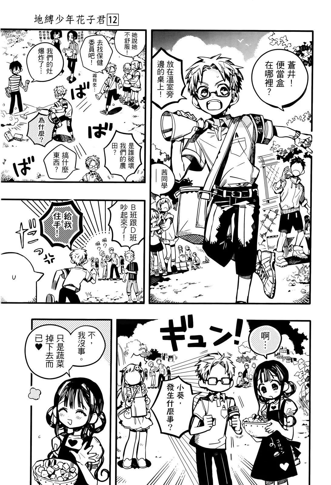 第 158 页