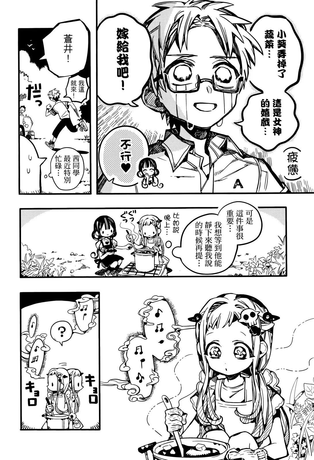 第 159 页